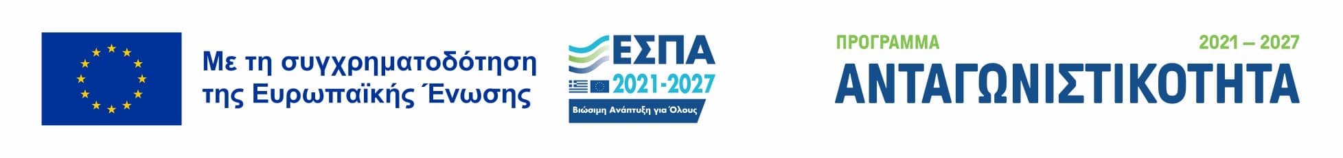 ΤΑΜΠΕΛΑ ΕΣΠΑ